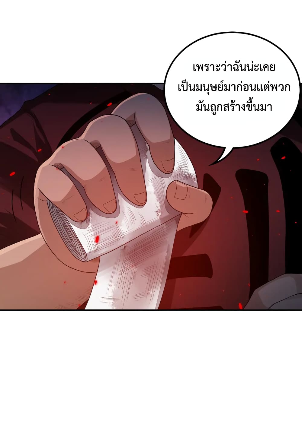 ULTIMATE SOLDIER เธ•เธญเธเธ—เธตเน 114 (52)