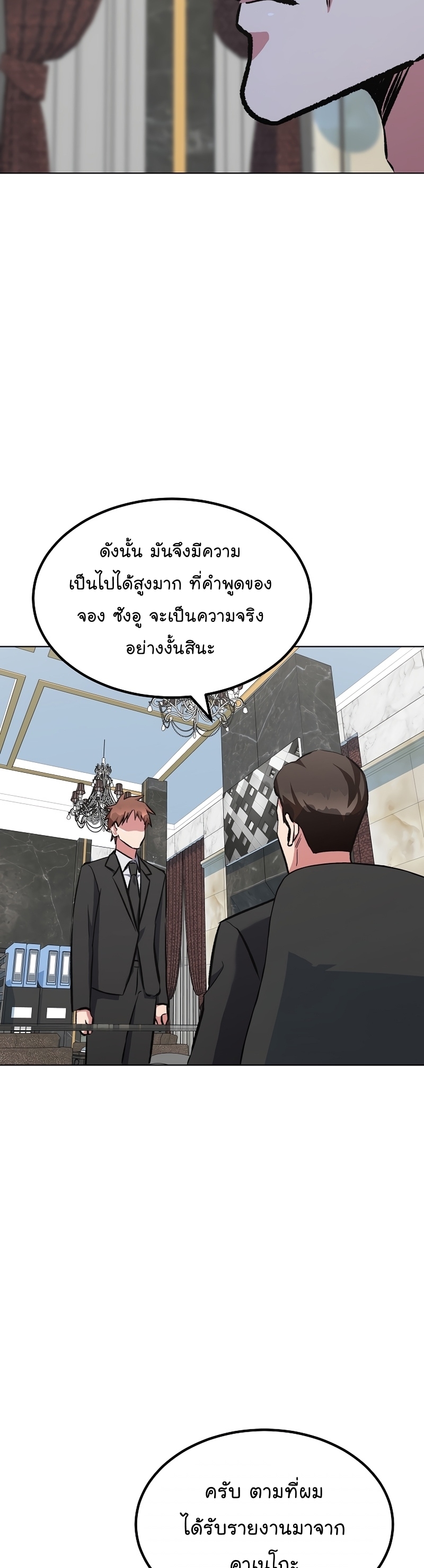 Manga Manhwa Level 1 Player 65 (2)