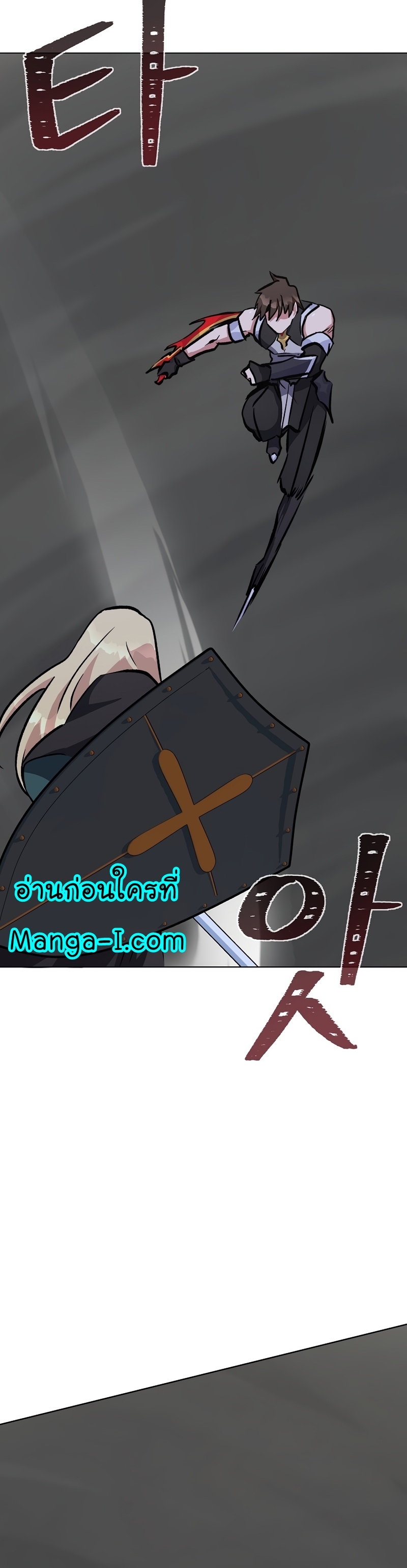 Manga Manhwa Level 1 Player 65 (42)