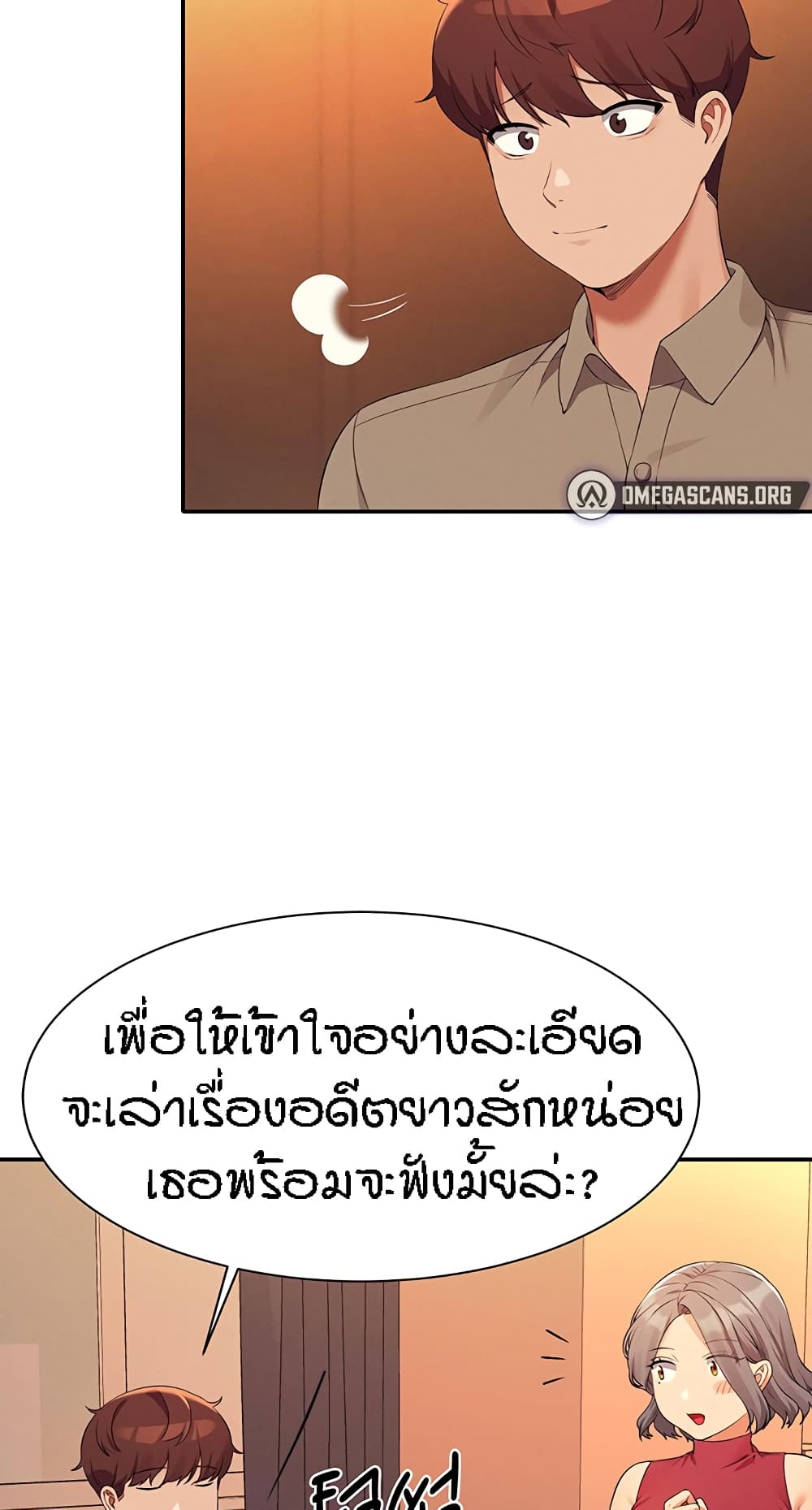 Is There No Goddess in My College เธ•เธญเธเธ—เธตเน 75 (40)