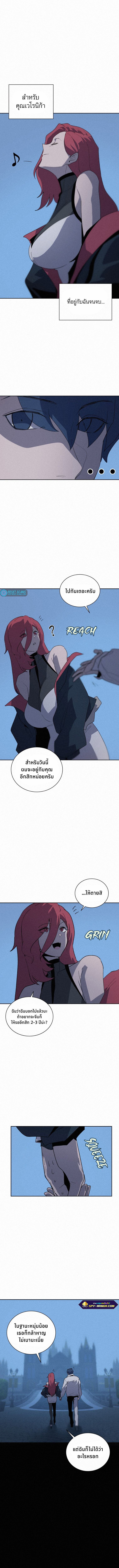 The Book Eating Magician ตอนที่65 (11)