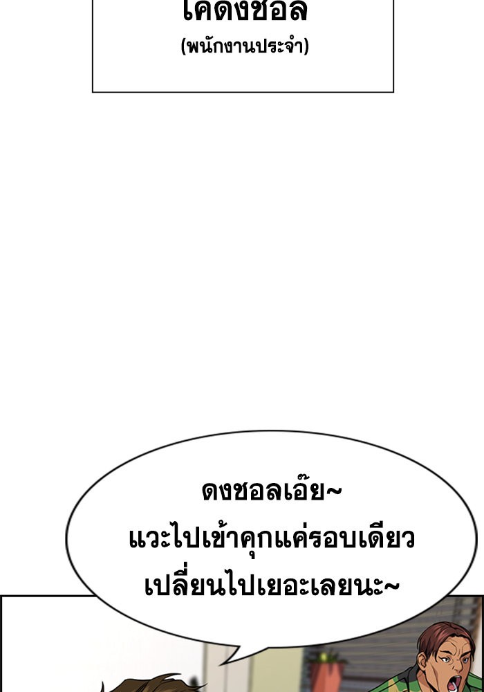 True Education 110 (111)