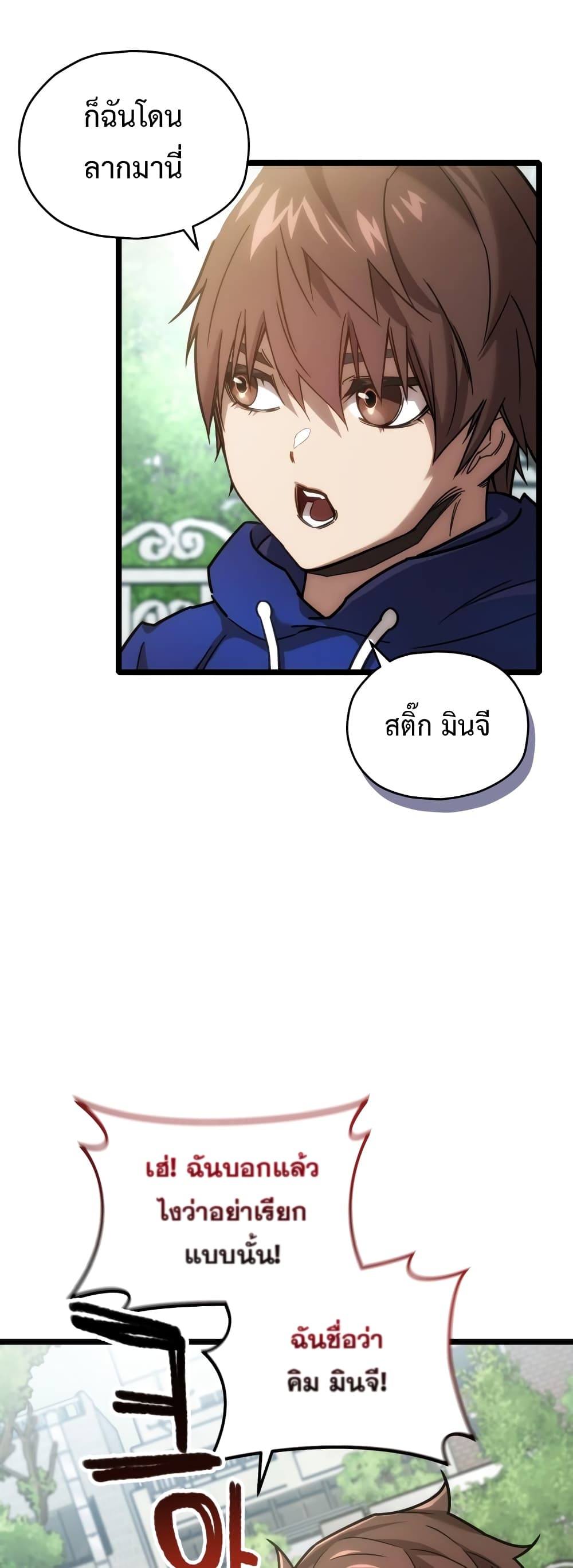 RE Life Player เธ•เธญเธเธ—เธตเน 2 (24)