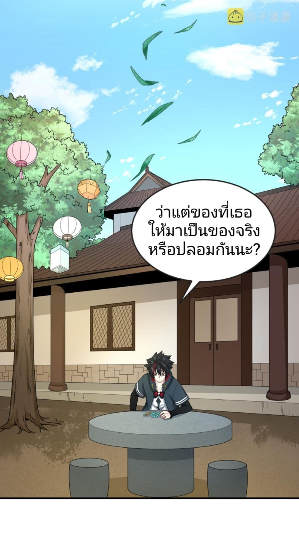 The Age of Ghost Spirits à¸à¸­à¸à¸à¸µà¹ 47 (16)