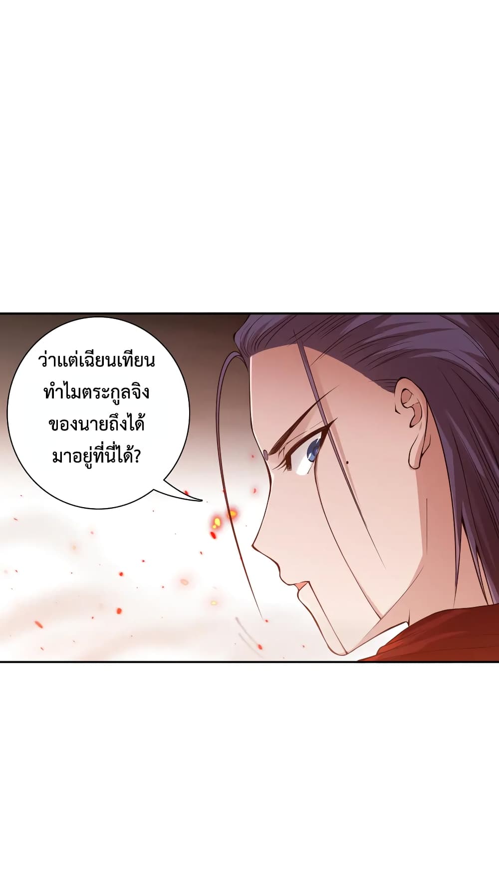 ULTIMATE SOLDIER เธ•เธญเธเธ—เธตเน 119 (20)