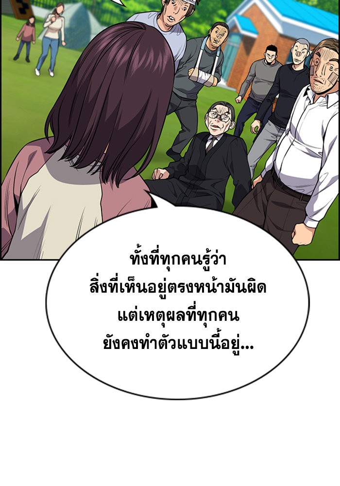 True Education 110 (22)