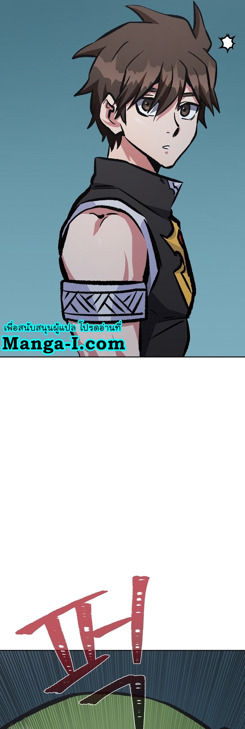 Manga Manhwa Level 1 Player 74 (29)