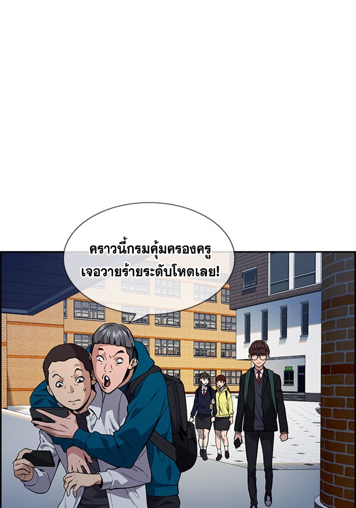 True Education 111 (12)