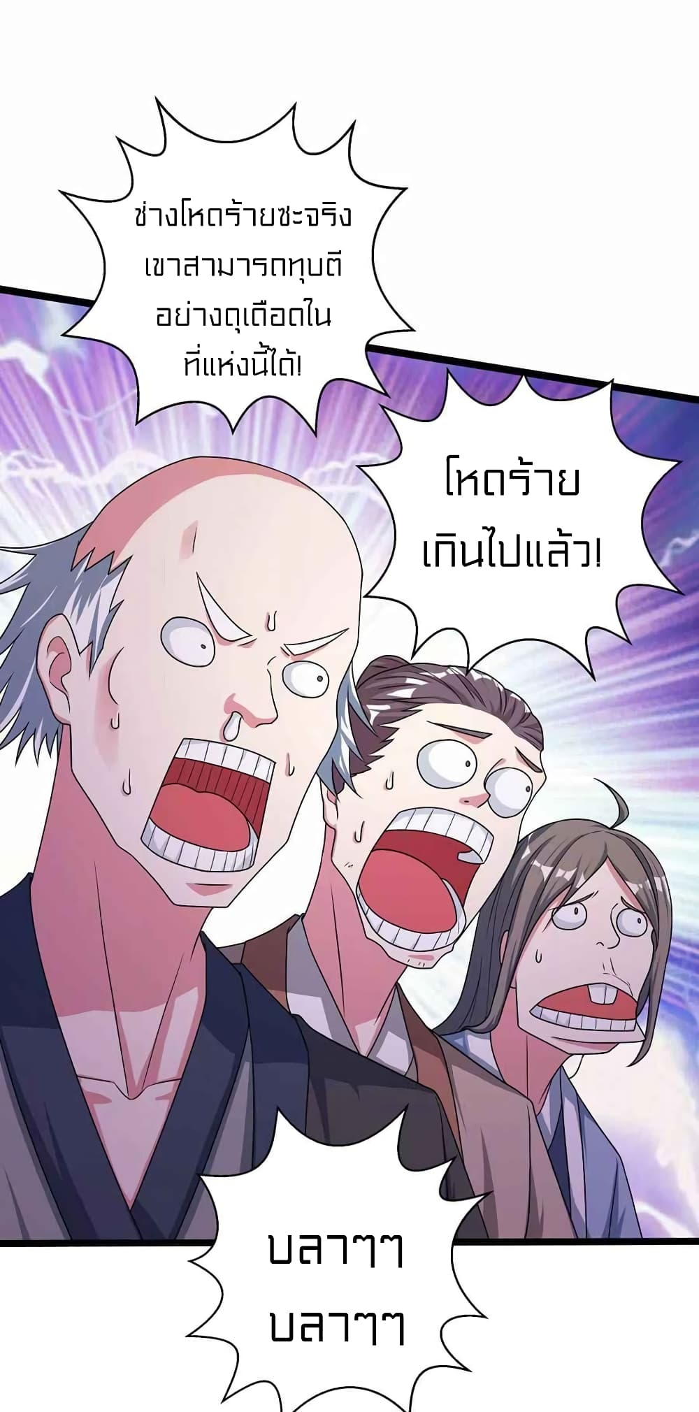 One Step Toward Freedom เธ•เธญเธเธ—เธตเน 265 (22)